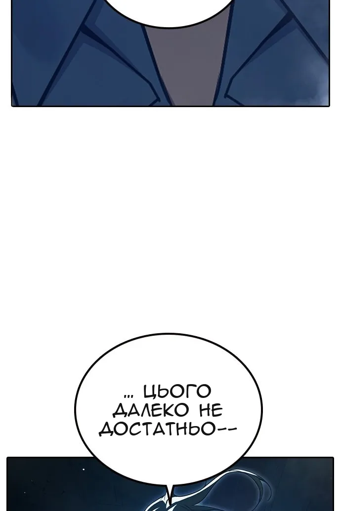 Сторінка 200