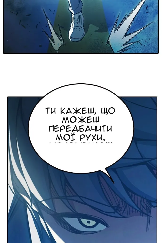 Сторінка 202