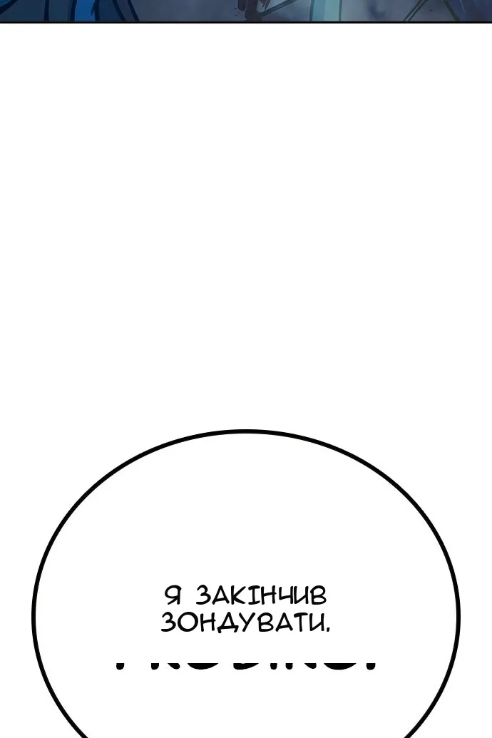 Сторінка 219