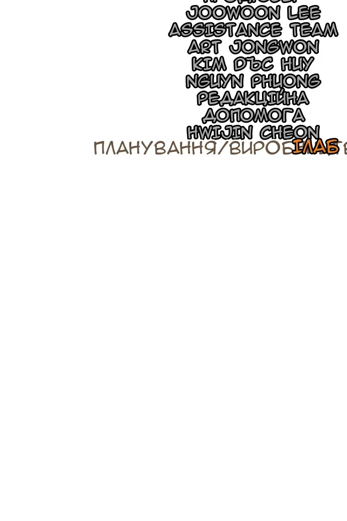 Сторінка 223