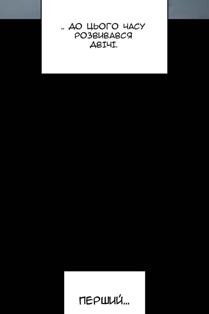 Сторінка 4