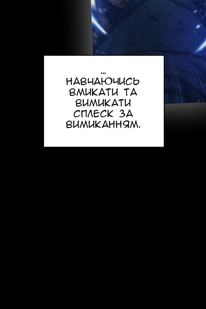 Сторінка 8