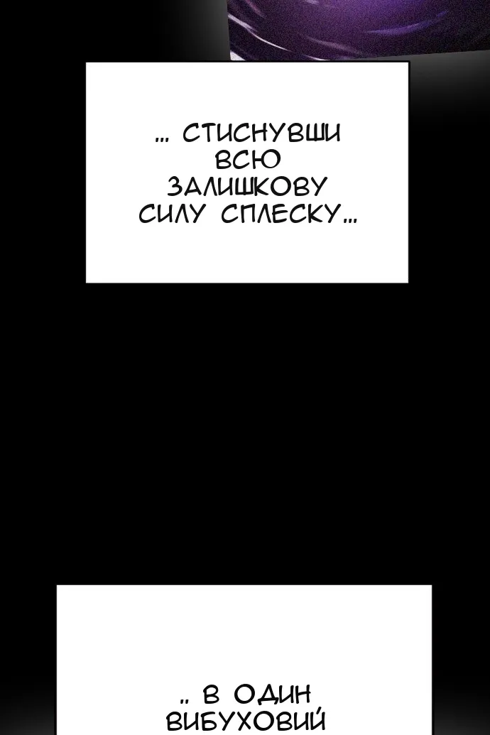 Сторінка 12