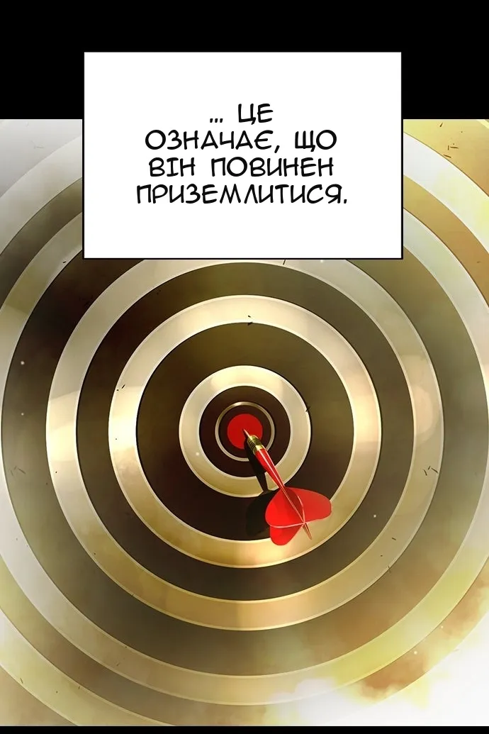 Сторінка 16