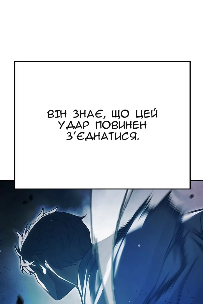 Сторінка 20