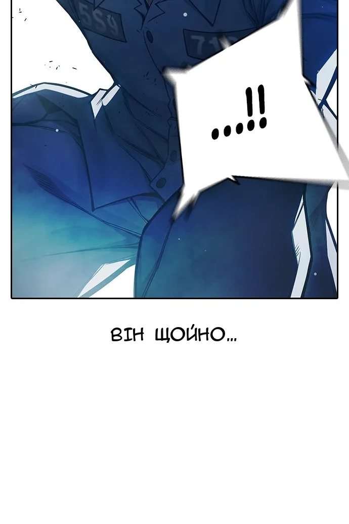Сторінка 29