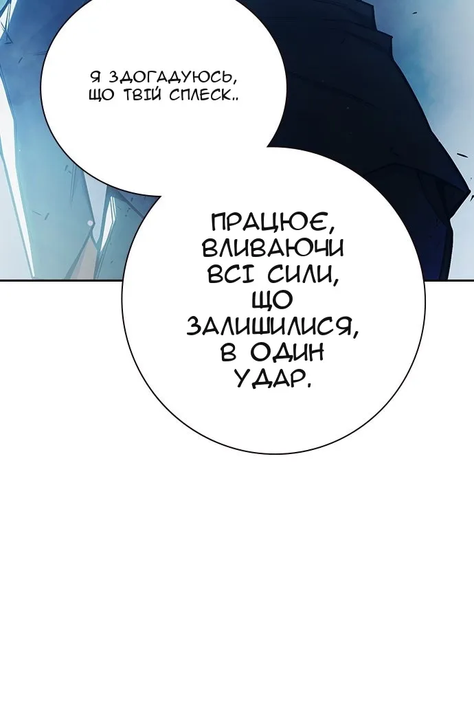 Сторінка 33