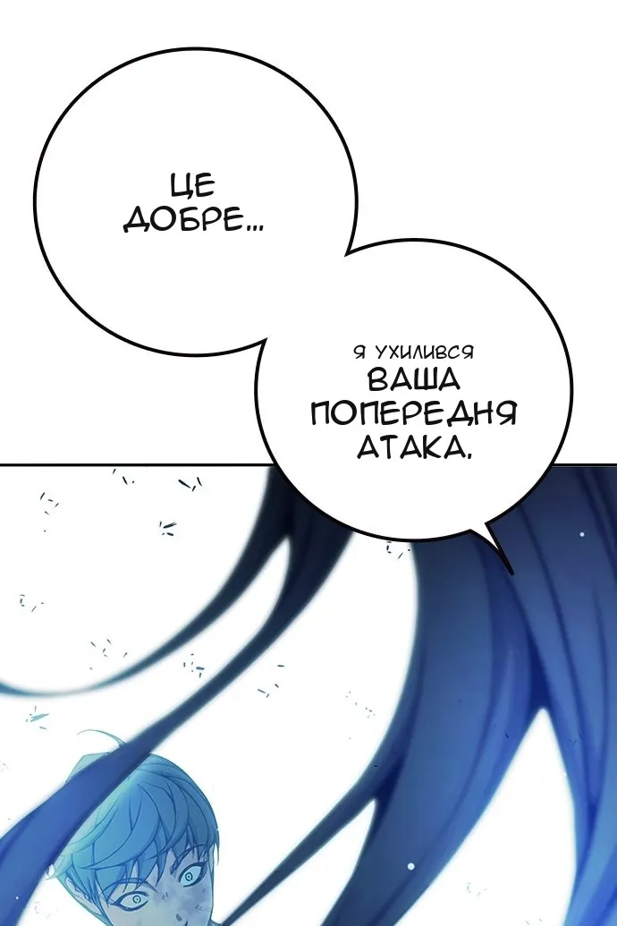 Сторінка 34