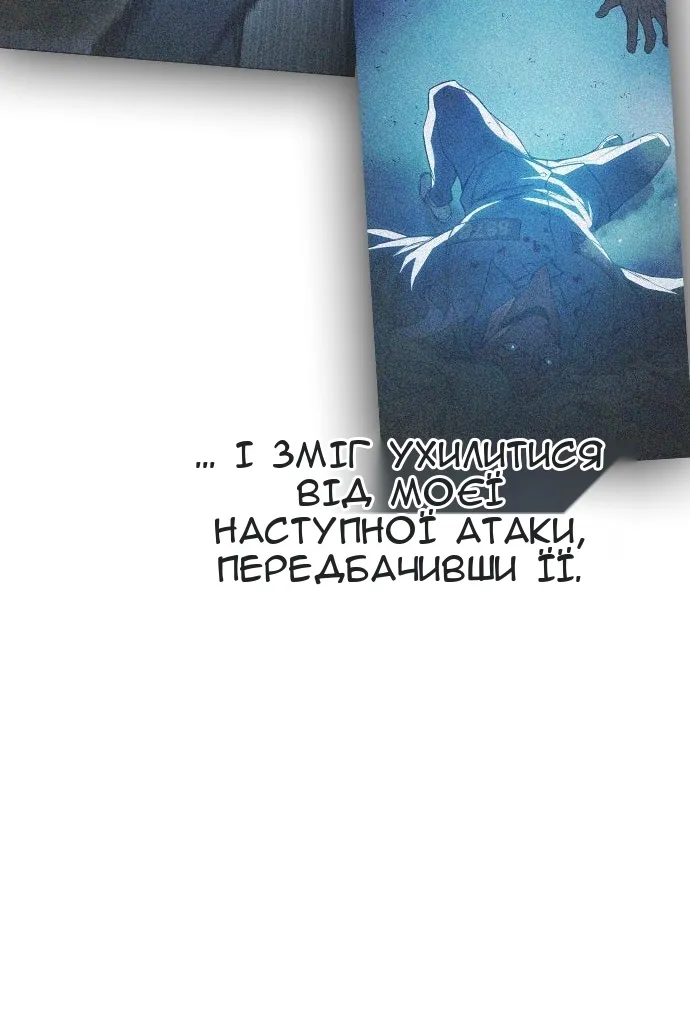 Сторінка 37