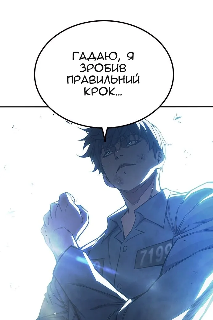 Сторінка 38
