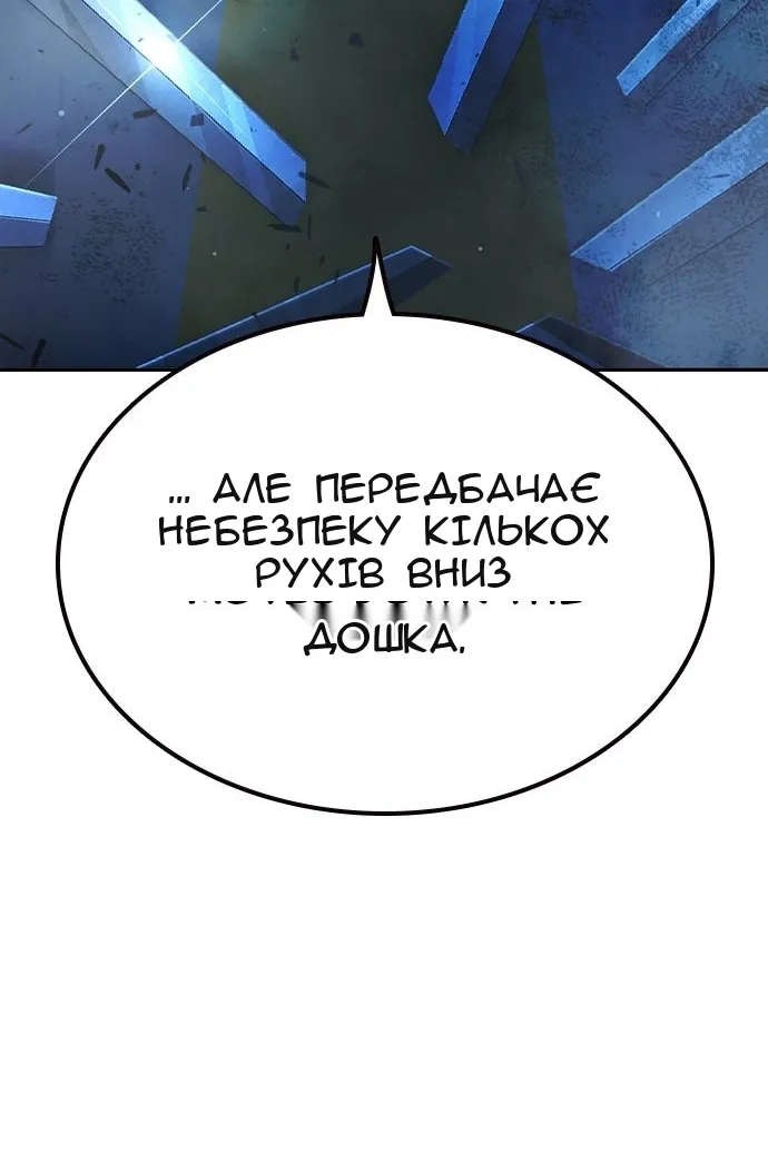 Сторінка 45