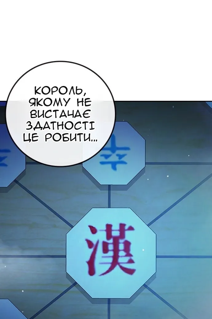 Сторінка 46