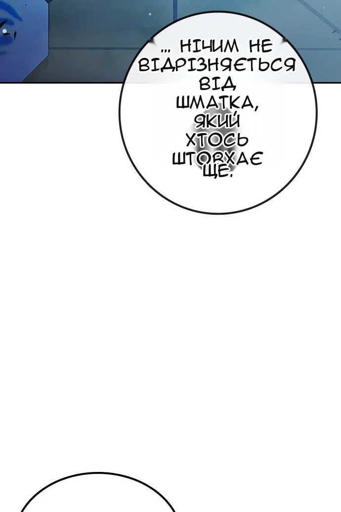 Сторінка 47