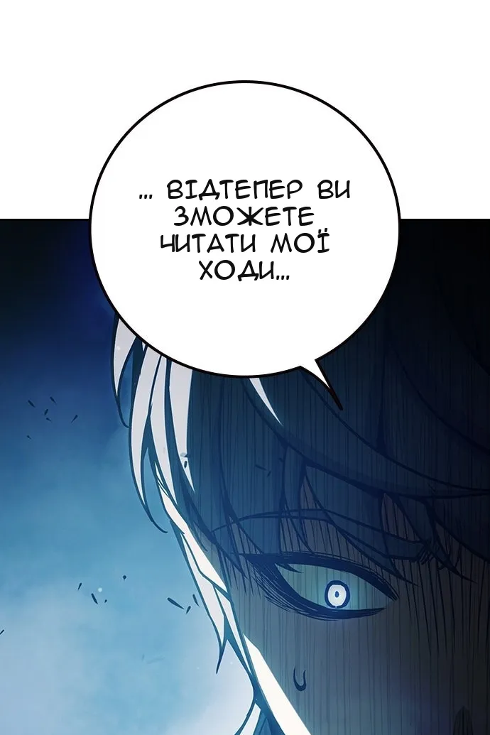 Сторінка 49