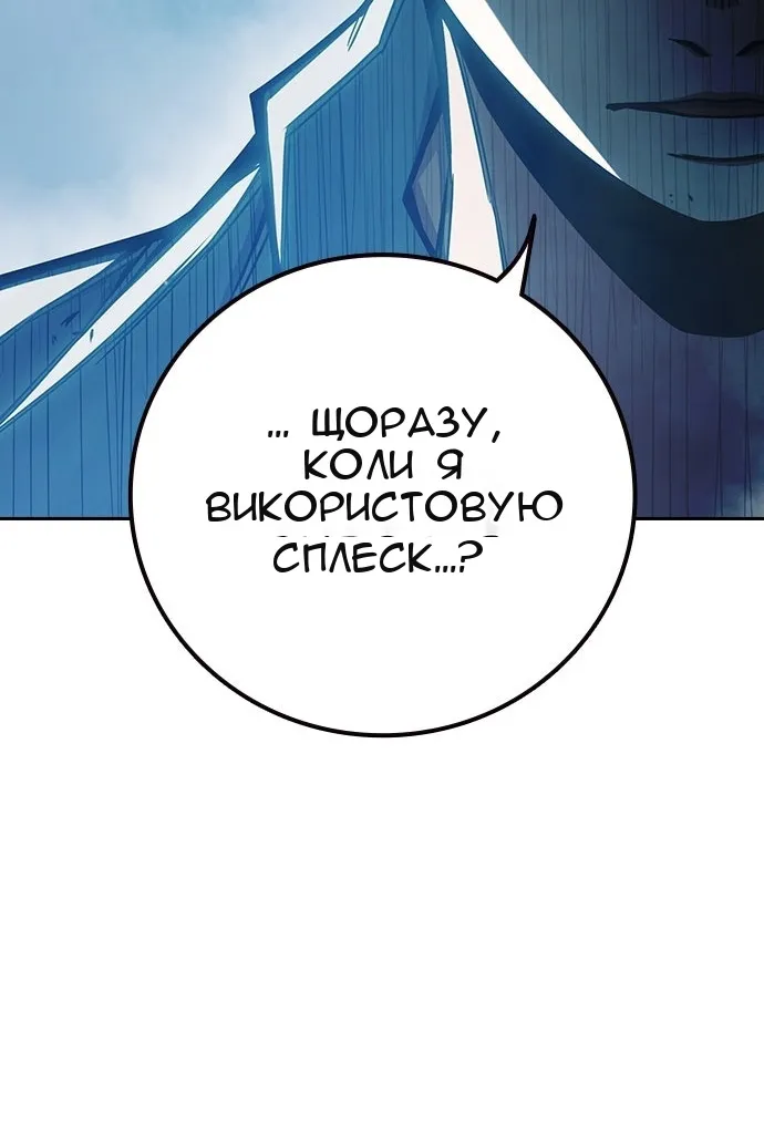 Сторінка 50