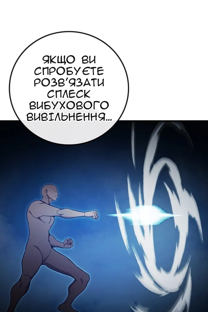 Сторінка 56