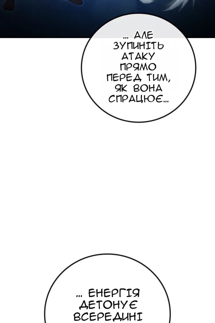 Сторінка 57