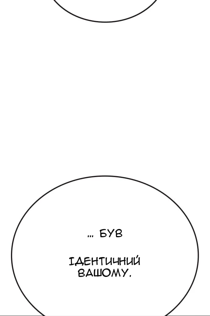 Сторінка 67