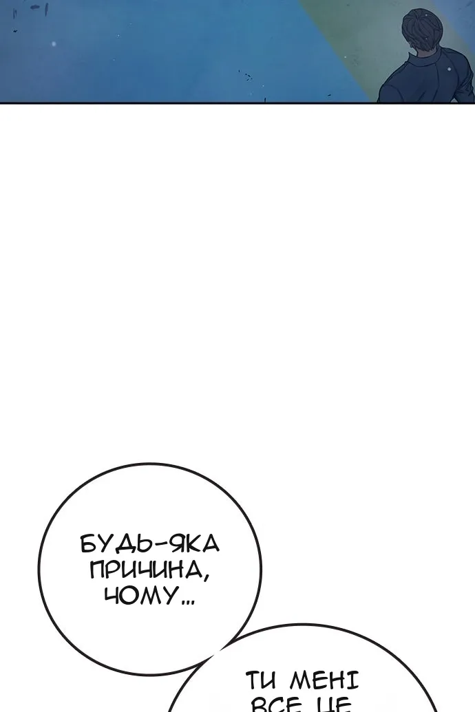 Сторінка 70
