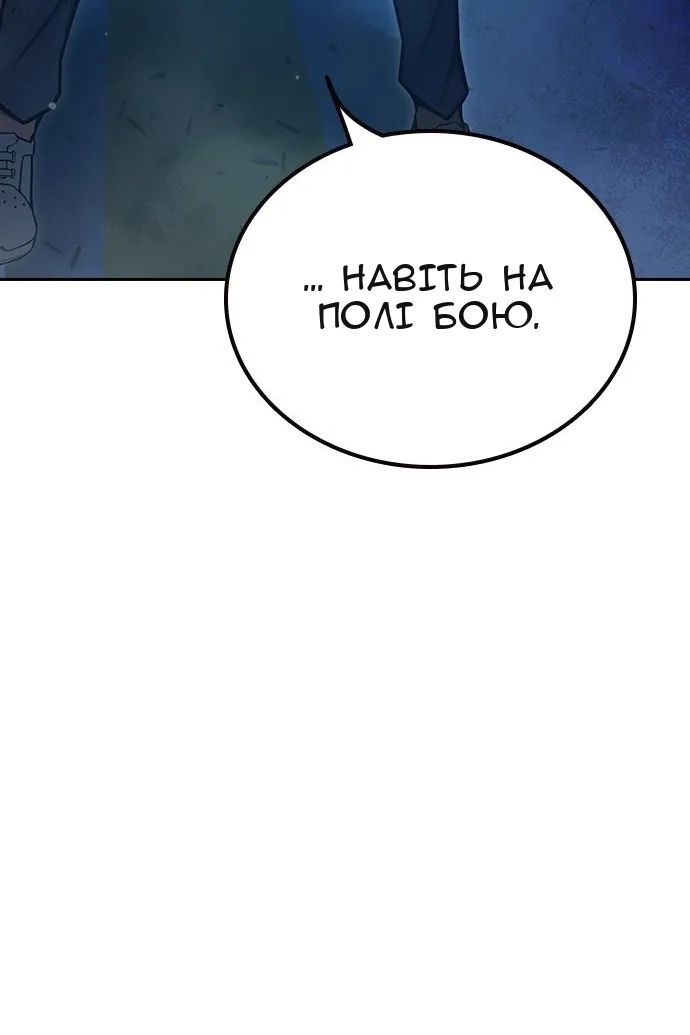 Сторінка 74