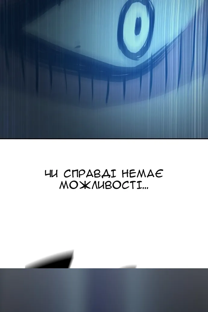 Сторінка 83