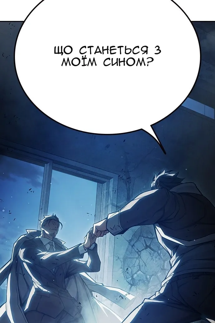 Сторінка 100