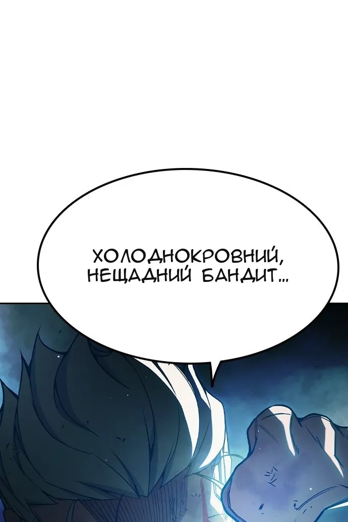 Сторінка 103