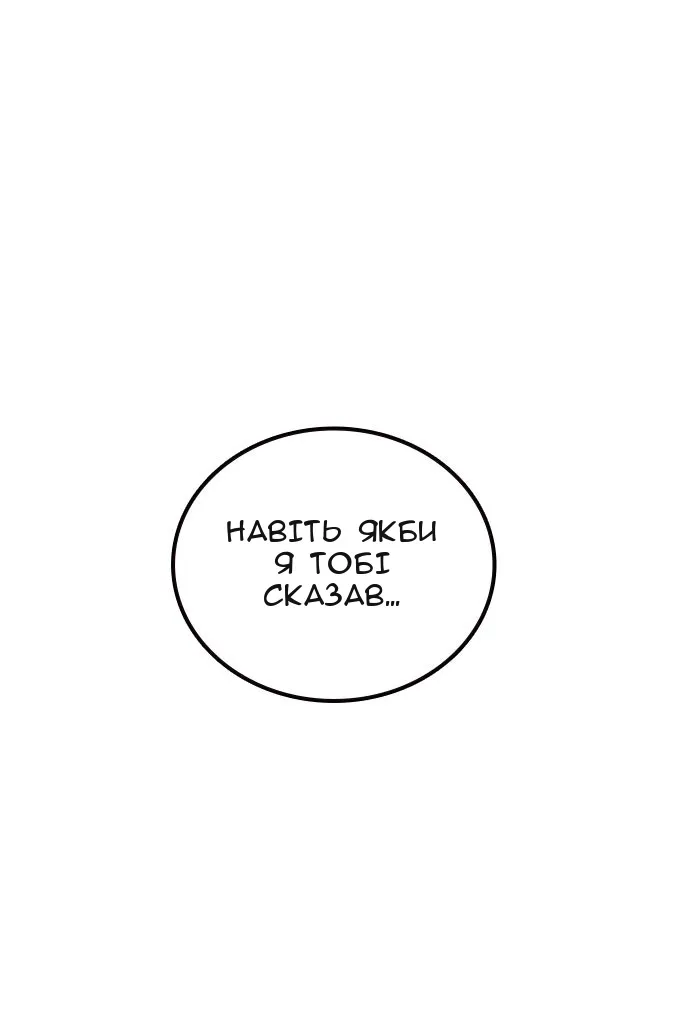 Сторінка 105