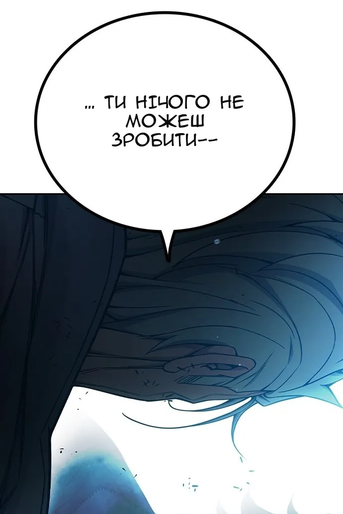 Сторінка 106