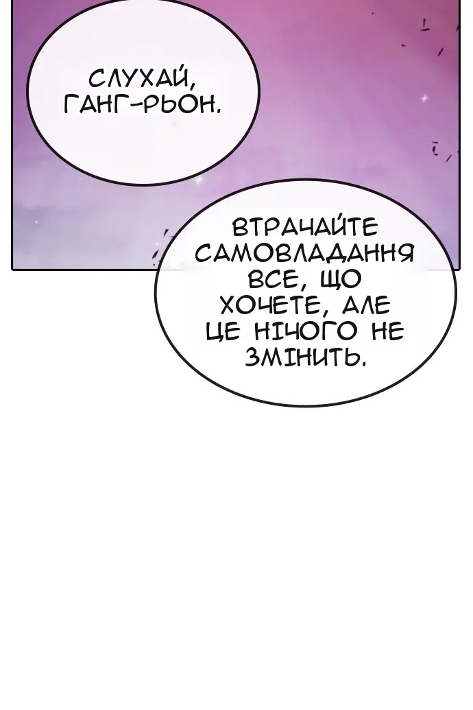 Сторінка 111