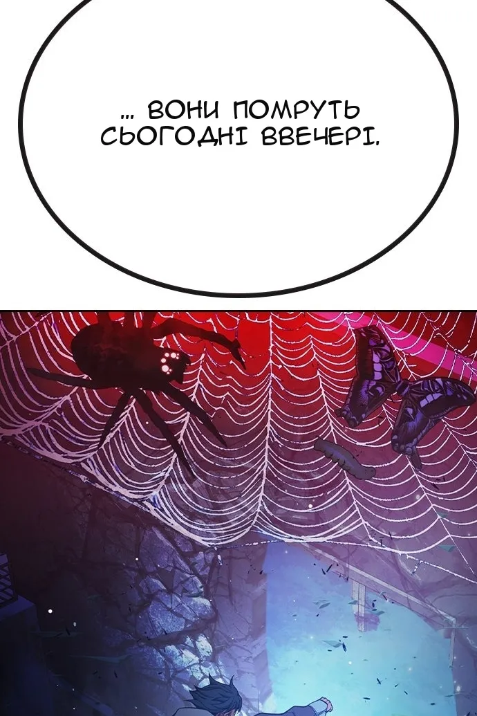 Сторінка 114