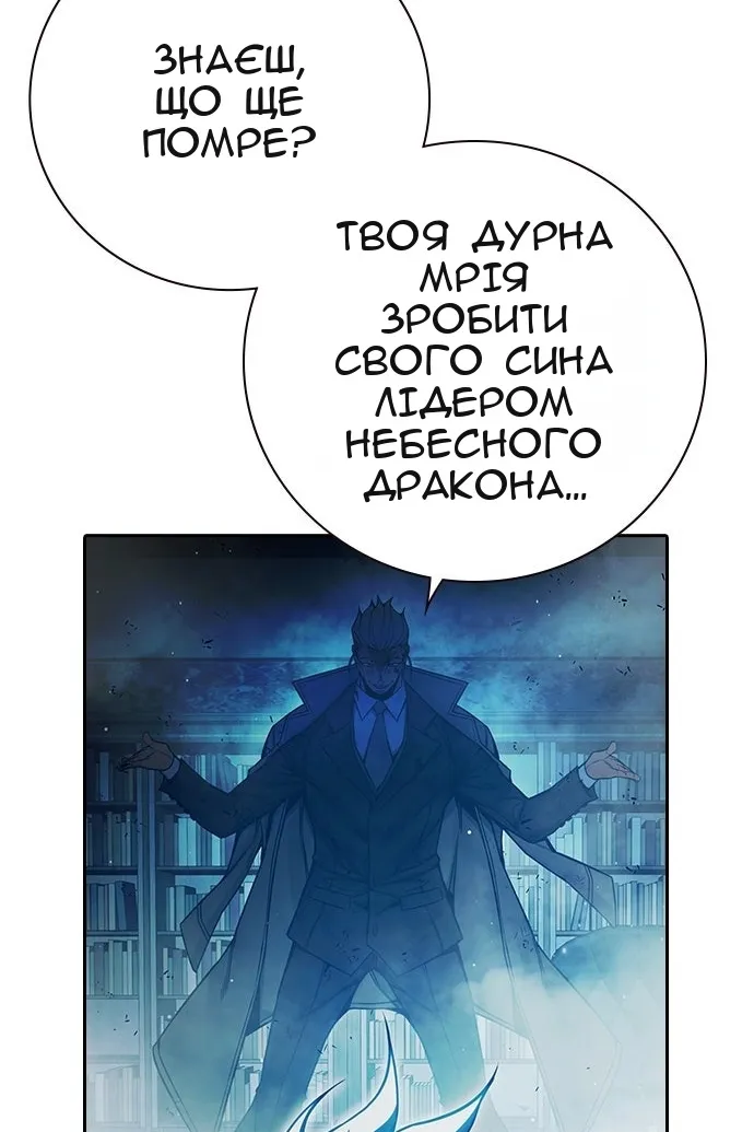 Сторінка 120