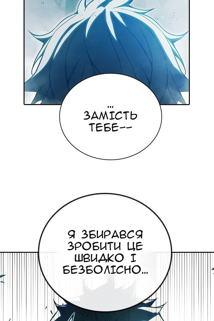 Сторінка 121