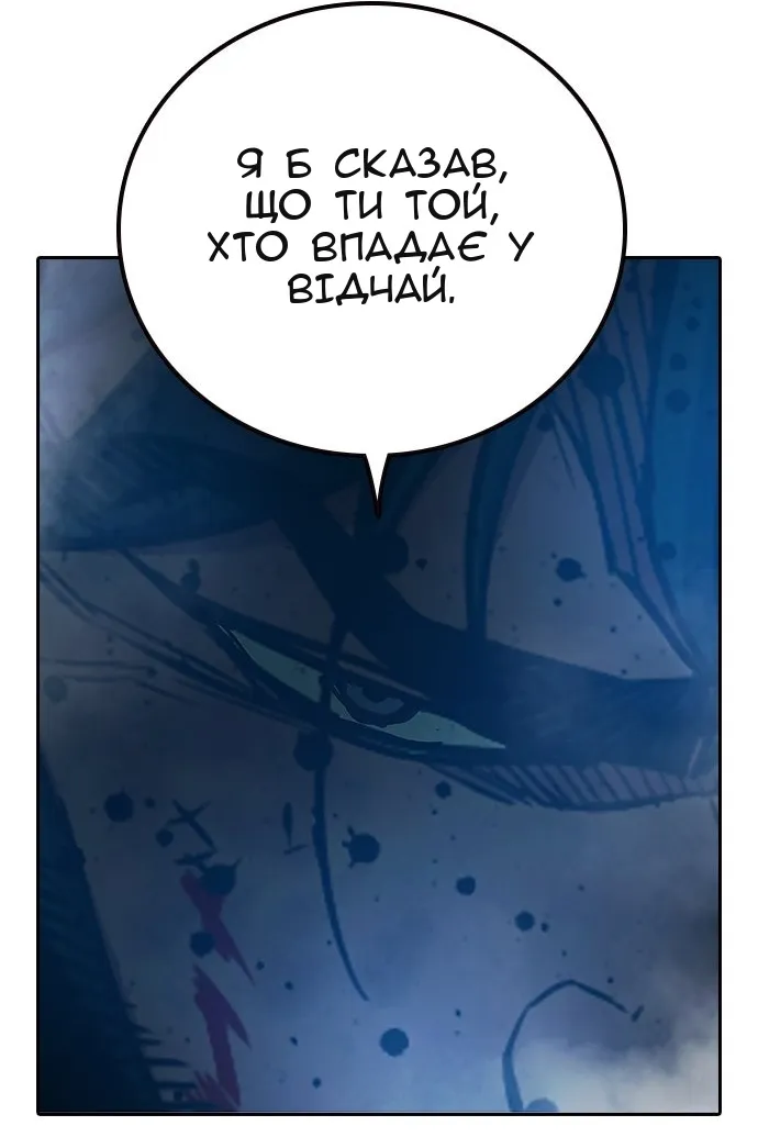 Сторінка 136