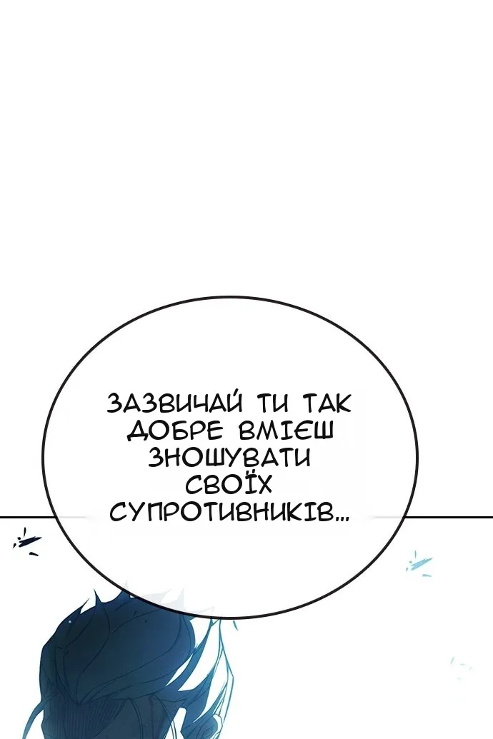 Сторінка 137
