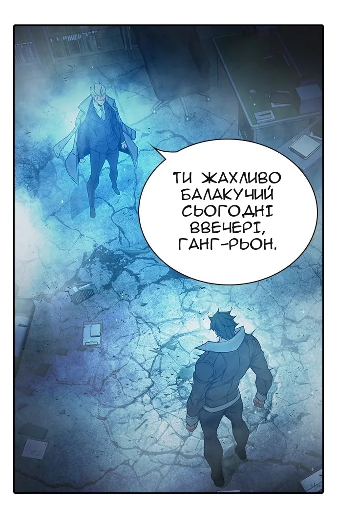 Сторінка 140