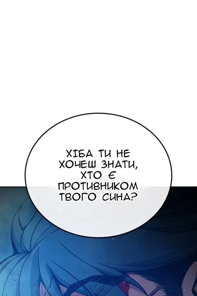 Сторінка 141