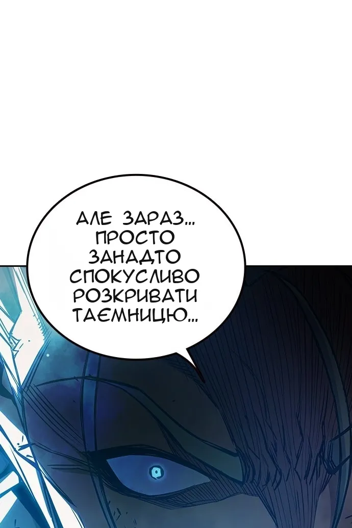 Сторінка 143
