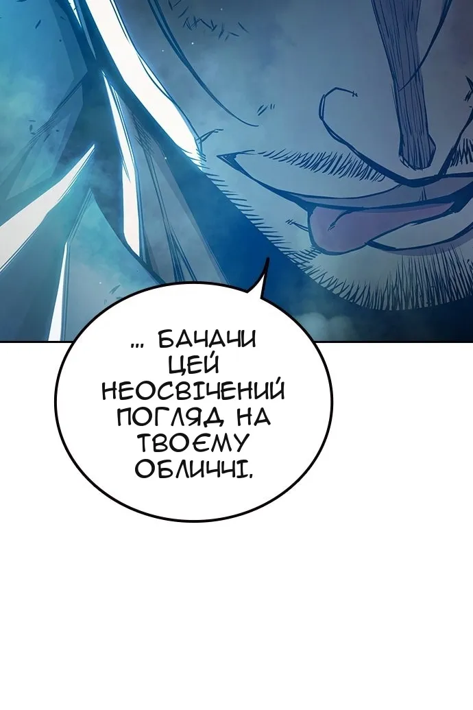 Сторінка 144
