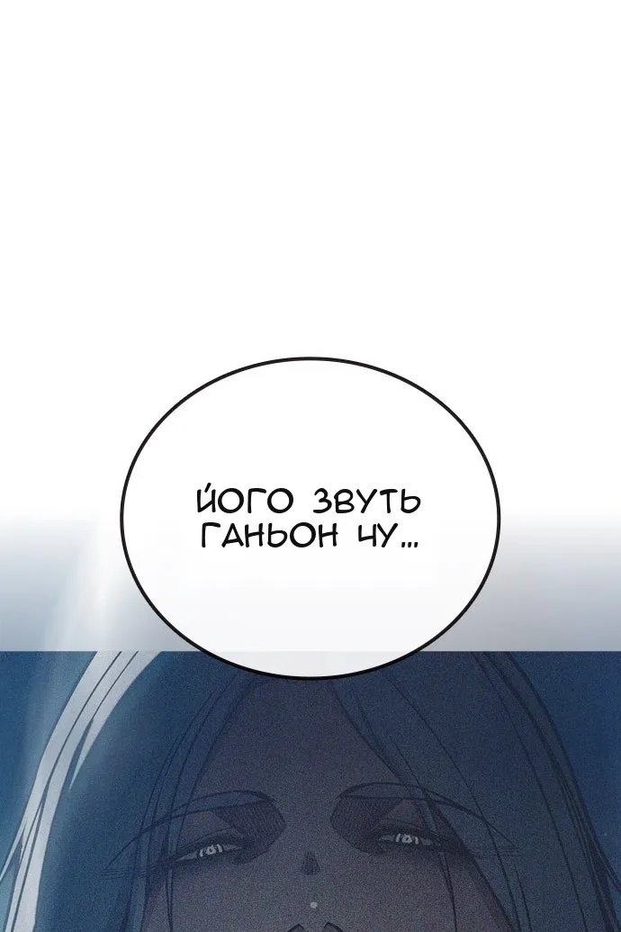 Сторінка 145