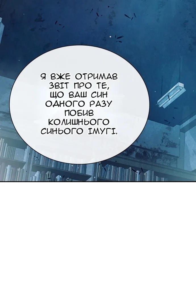 Сторінка 148