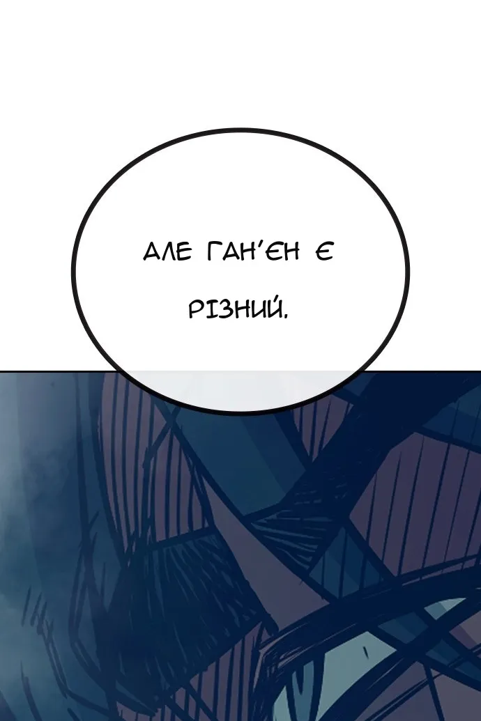 Сторінка 149