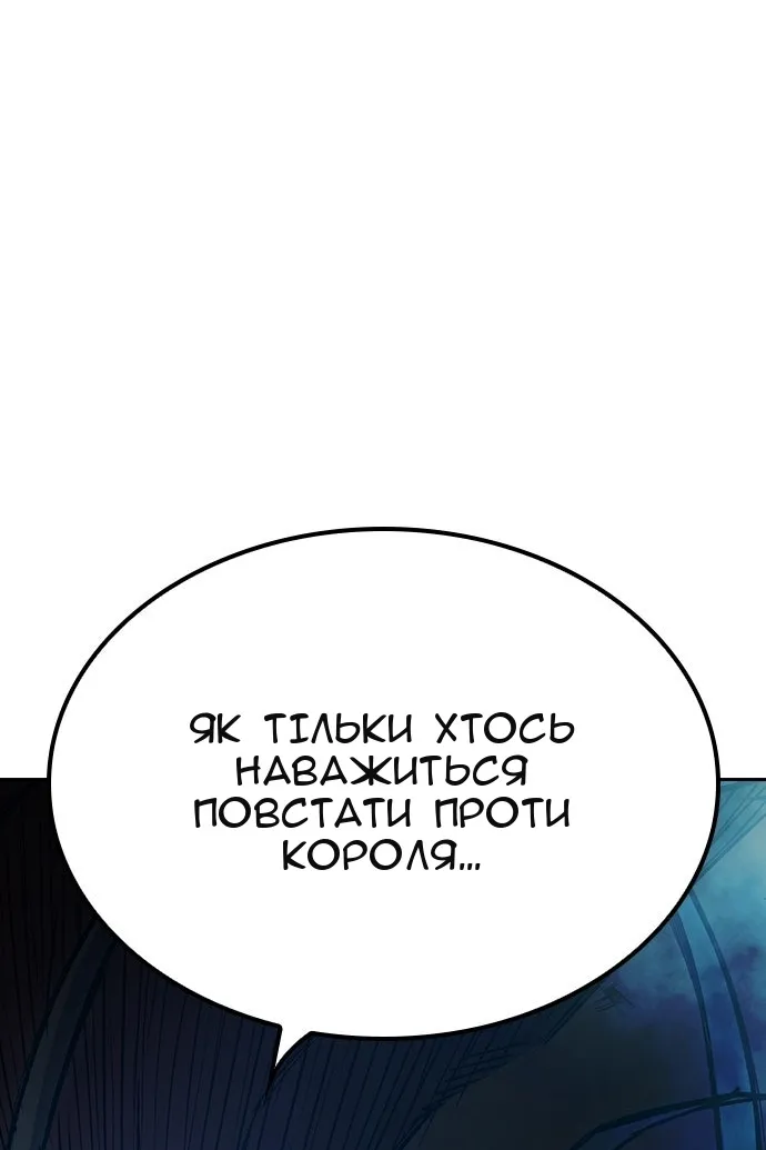 Сторінка 157