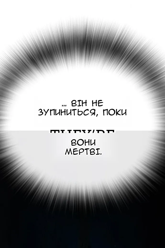 Сторінка 160