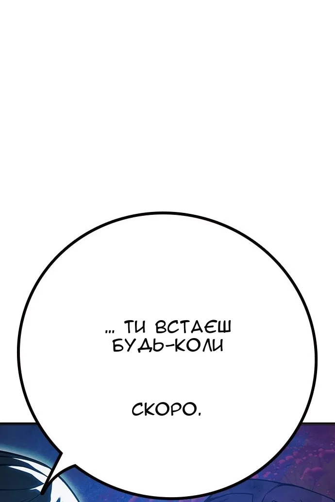 Сторінка 165