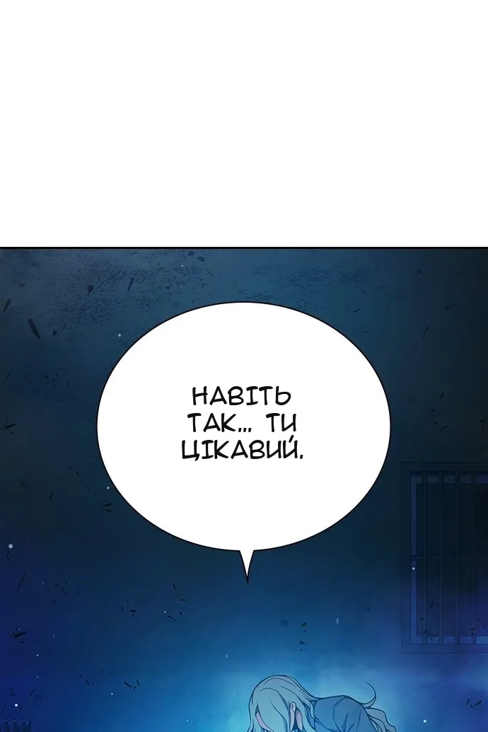 Сторінка 169