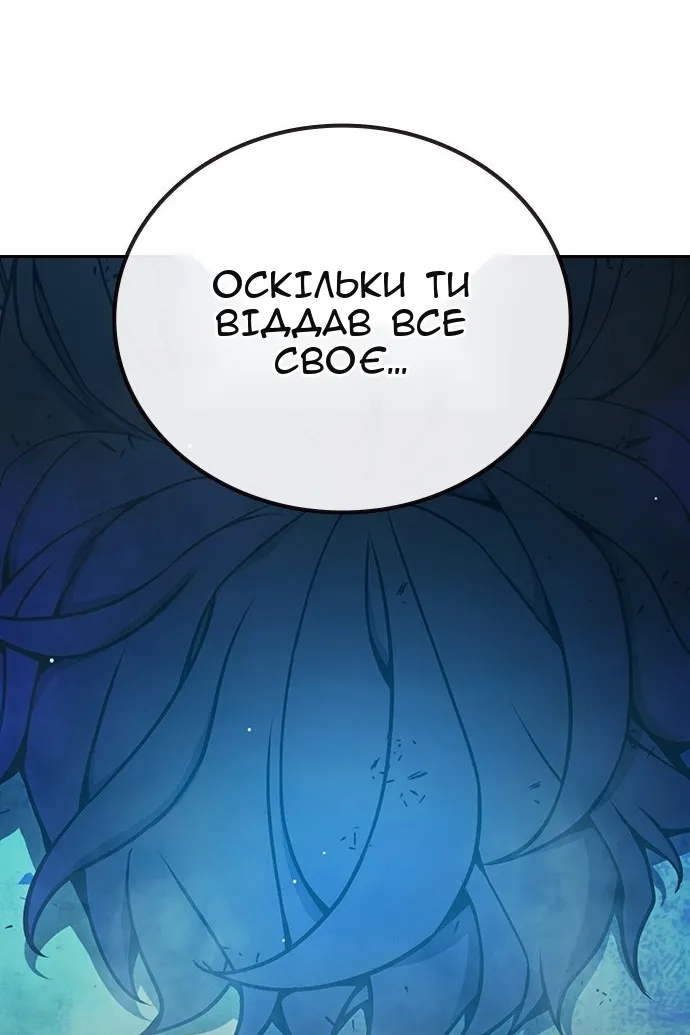 Сторінка 171