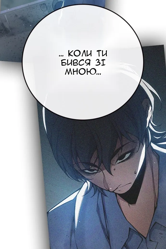 Сторінка 173