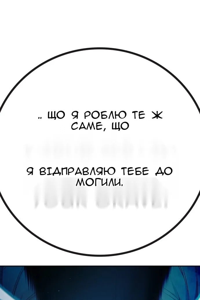 Сторінка 177