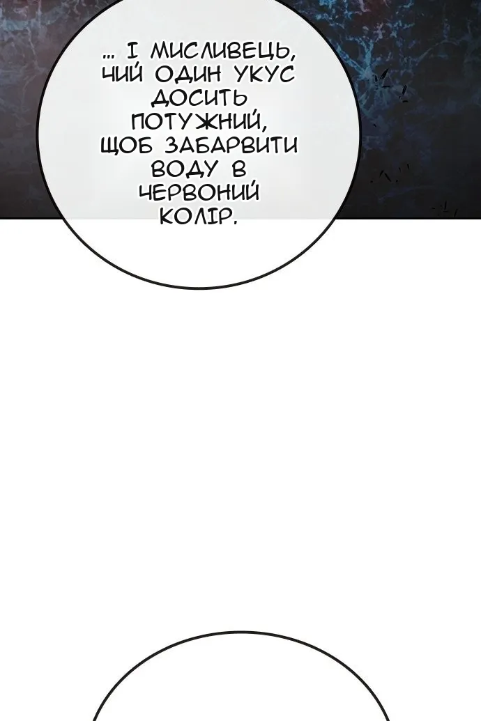 Сторінка 3
